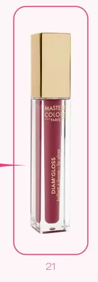 Блеск для губ Masters Colors