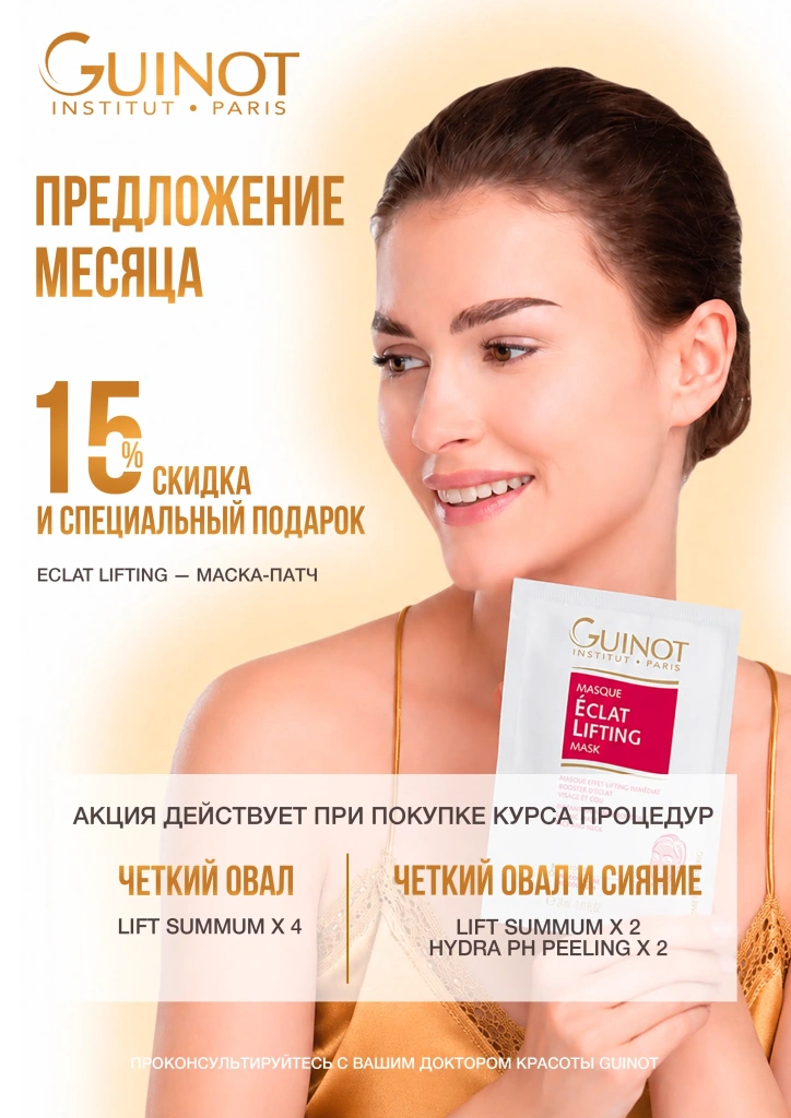 Четкий овал за час.webp Четкий овал за час.webp